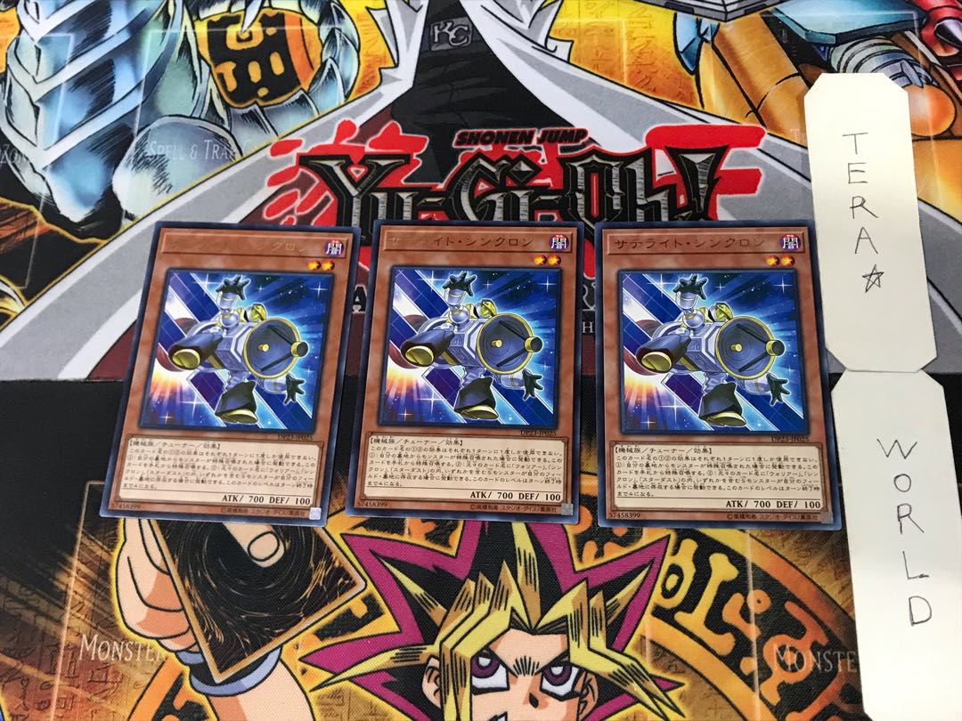 Satellite Synchron 4 rare, set of 3 Tera.