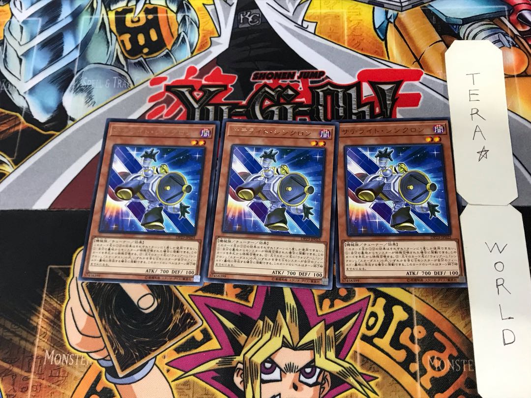 Satellite Synchron 5 rare, set of 3 Tera.