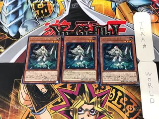 サブテラーの射手 1 レア 3枚セット てら