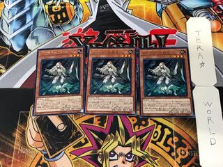 サブテラーの射手 2 レア 3枚セット てら