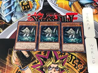 サブテラーの射手 3 レア 3枚セット てら