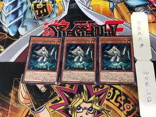 サブテラーの射手 4 レア 3枚セット てら