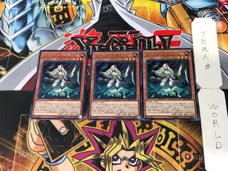 サブテラーの射手 5 レア 3枚セット てら