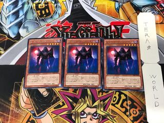 Shadow Vampire 2 rare, set of 3 Tera.