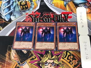 Shadow Vampire 3 rare, set of 3 Tera.
