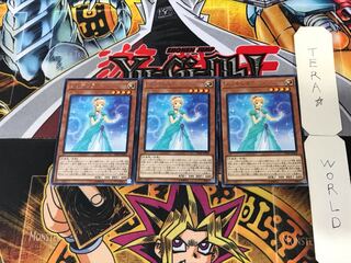 Prinzessin 1 rare, set of 3 tera