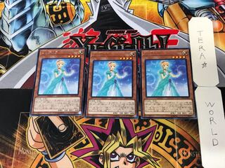 Prinzessin 4 rare, set of 3 Tera.