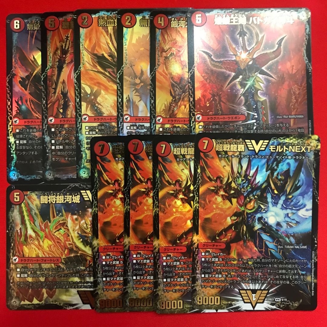 Maltnext Drag Heart Set