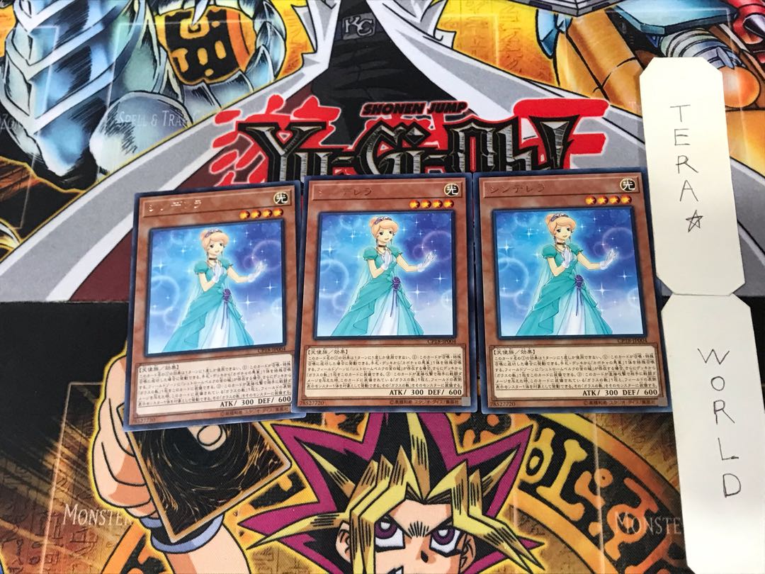 Prinzessin 5 Rare, set of 3 Tera.