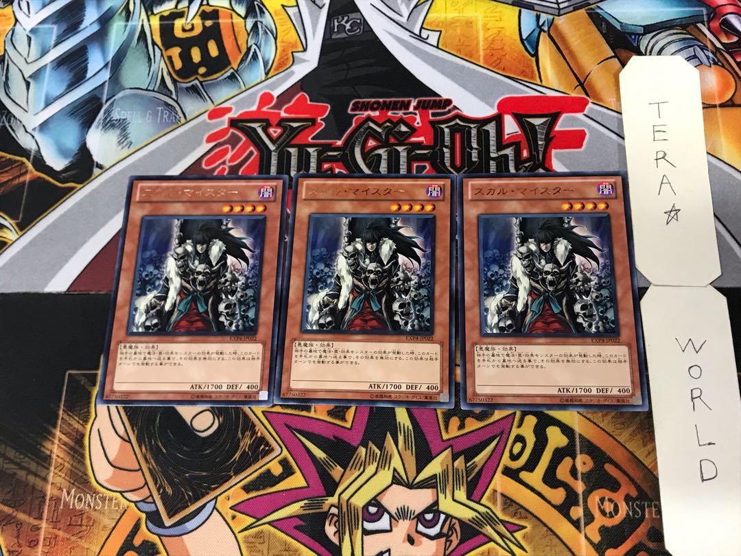 Skull Meister 3 rare, set of 3 tera