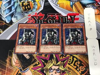 スカル・マイスター 4 レア 3枚セット てら