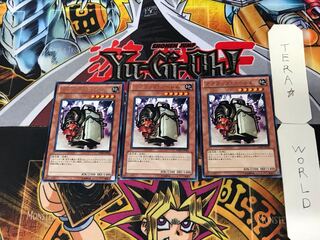 Scrap Golem 3 Rare, set of 3 Tera.