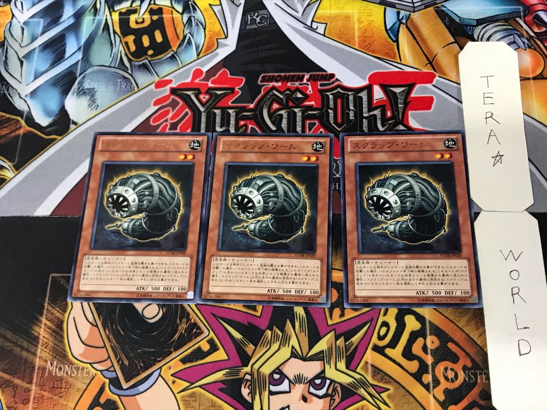 Scrap Worm 2 Rare, set of 3 Tera.
