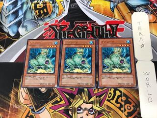 Skreech 4 Rare, set of 3 Tera.