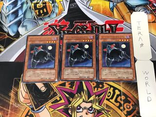 ステルスロイド 2 レア 3枚セット てら