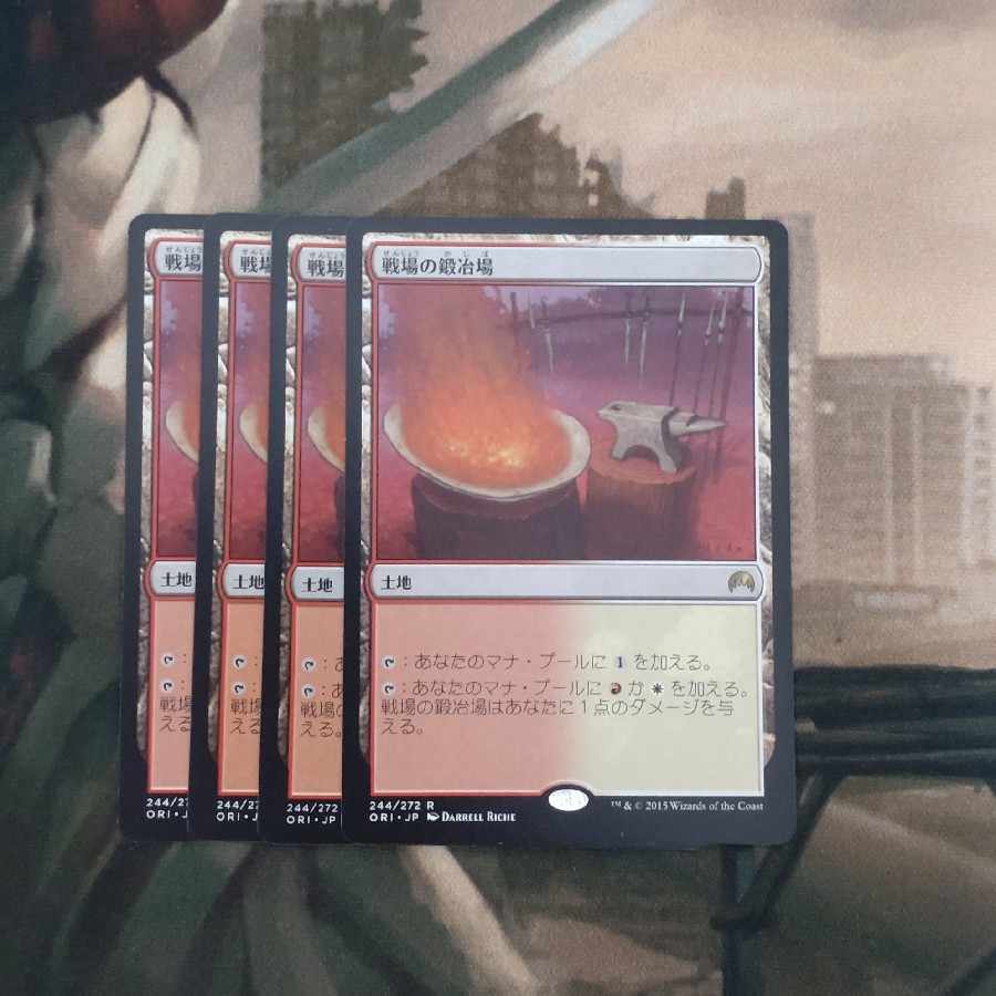 Battlefield Forge Rare 139/143 Summary 1枚