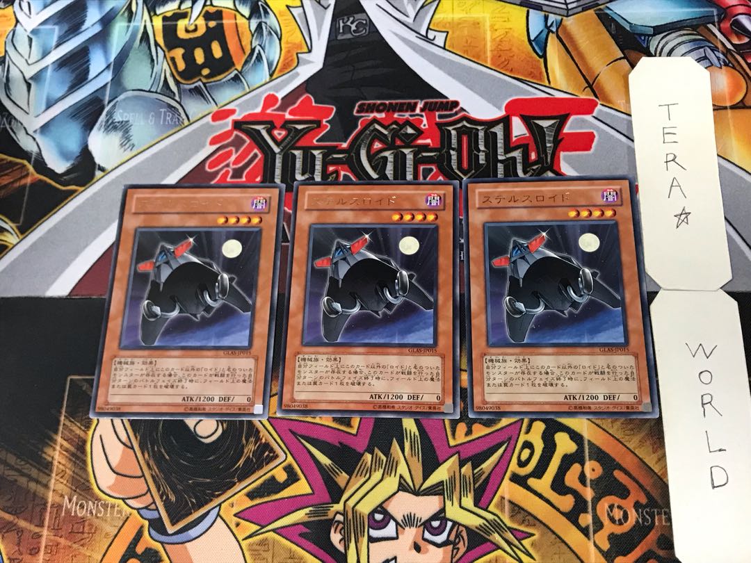 ステルスロイド 5 レア 3枚セット てら