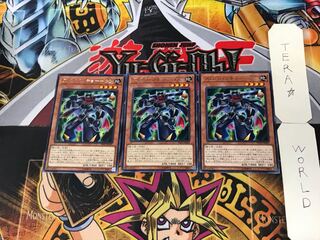 Zubabancho - GC 1 Rare, set of 3 Tera.