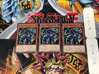 Zubabancho - GC 2 Rare, set of 3 Tera.