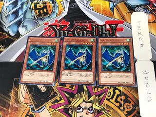 Spear Dragon 3 rare, set of 3 Tera.