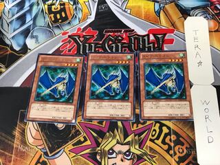 Spear Dragon 4 rare, set of 3 Tera.