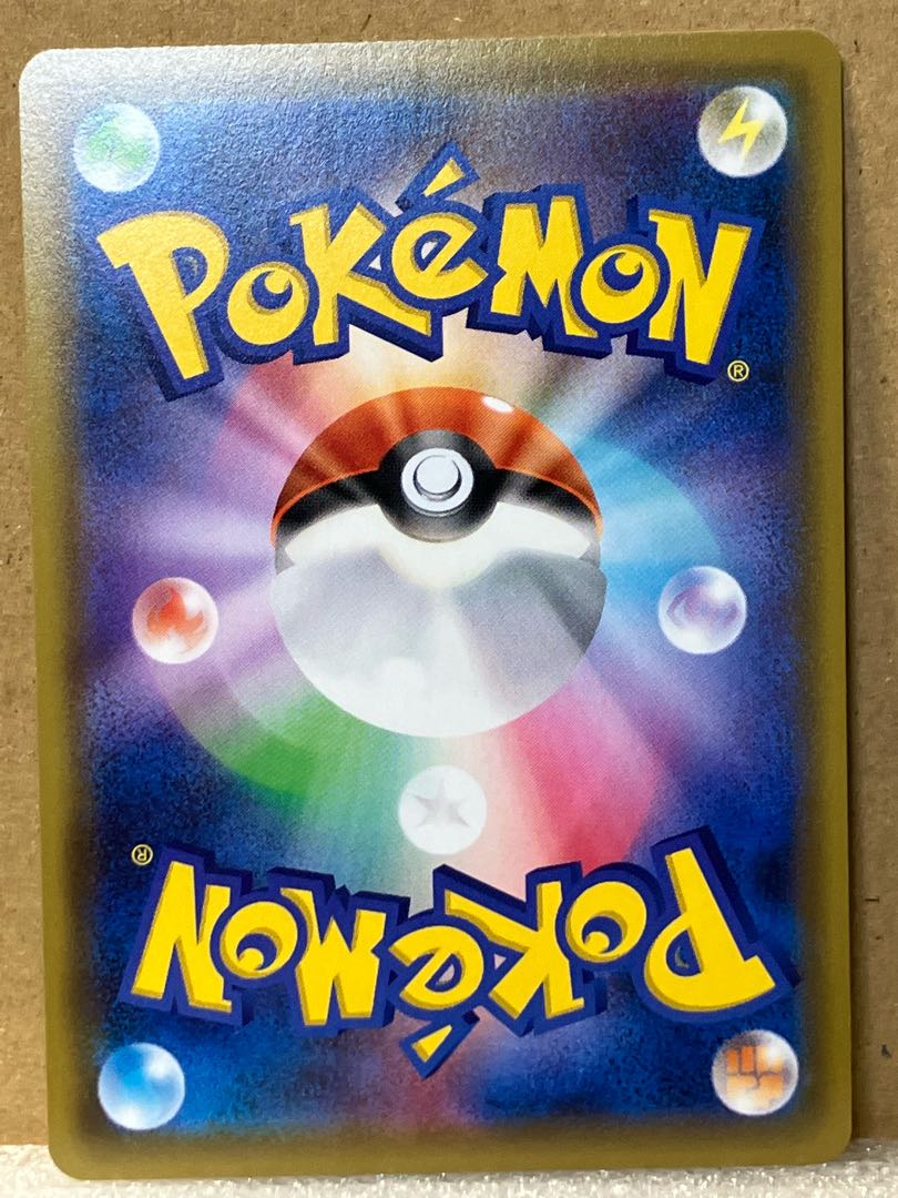 IndeedeeV SR 063/060