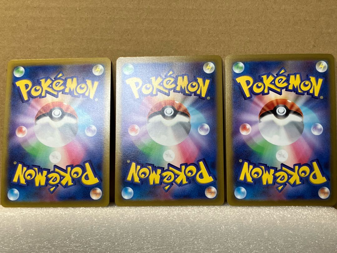 MelmetalVMAX RRR 048/071