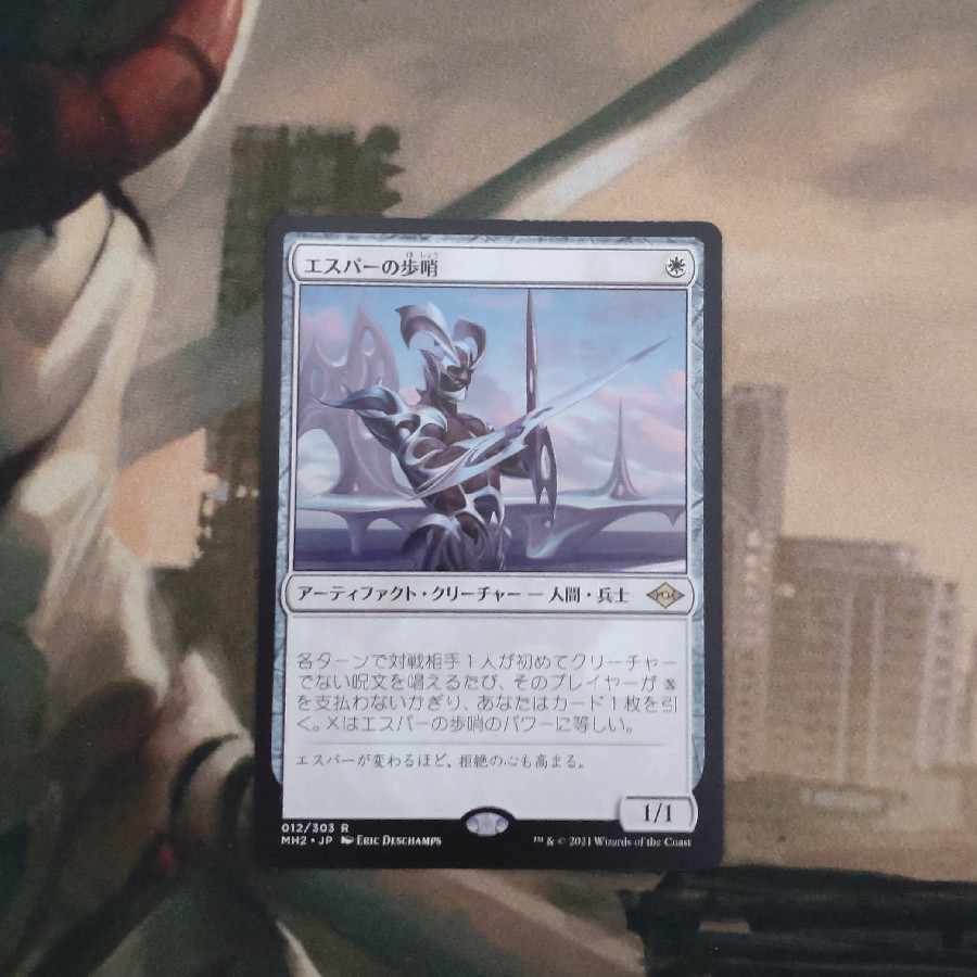 Esper Sentinel Rare 12/303