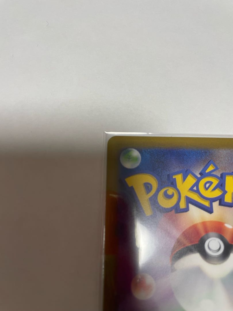 Kai SR & Syndicate Special Set