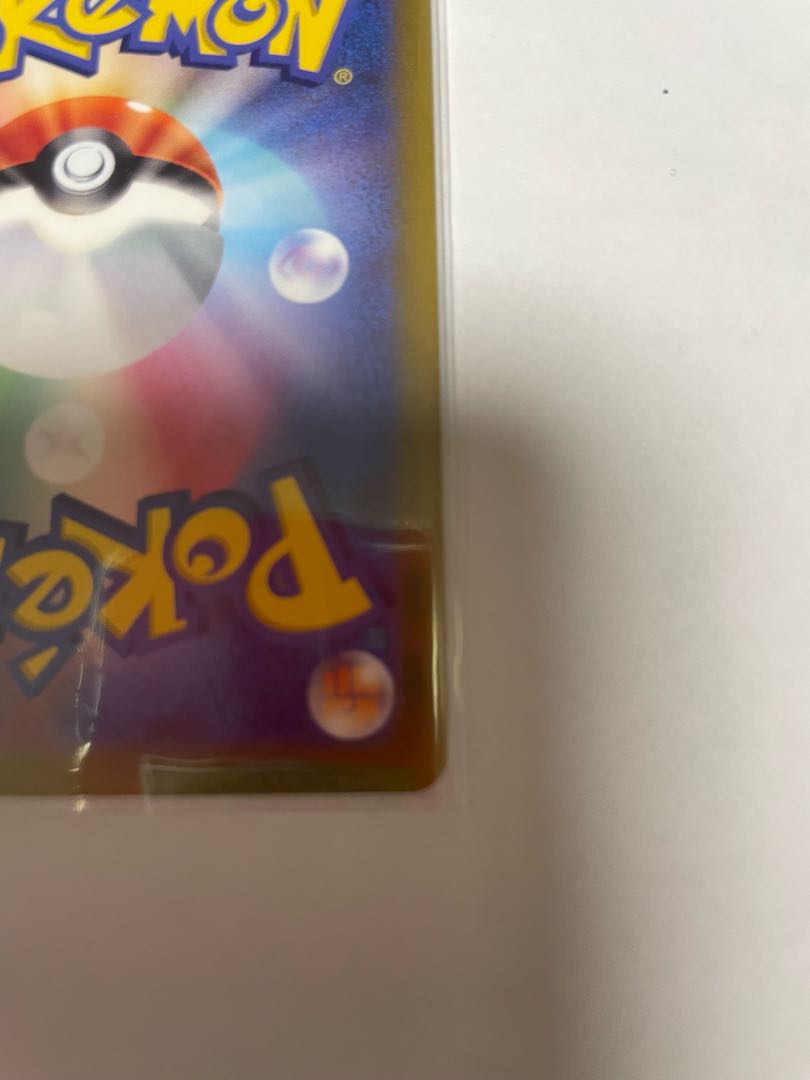 カイ SR & シンジュ団スペシャルセットの通販 TCGshop 大和眼鏡