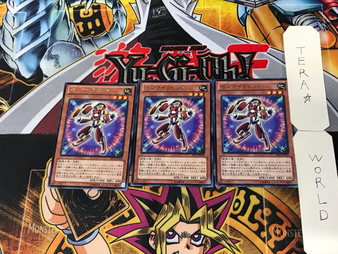 ゼンマイラビット 5 レア 3枚セット てら