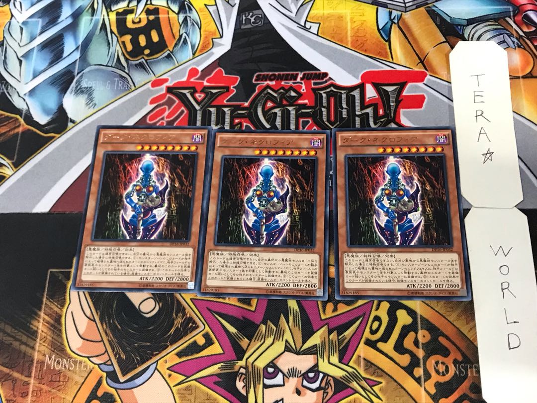 Dark Necrofear 4 Rare, set of 3 Tera.