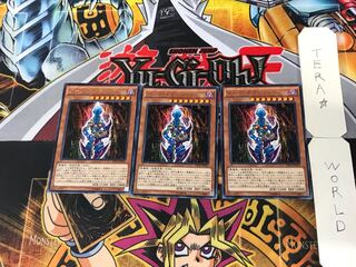 Dark Necrofear 4 Rare, set of 3 Tera.