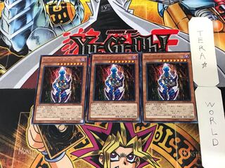 Dark Necrofear 5 Rare, set of 3 Tera.