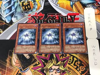 ダーク・バグ 4 レア 3枚セット てら