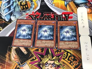 ダーク・バグ 5 レア 3枚セット てら