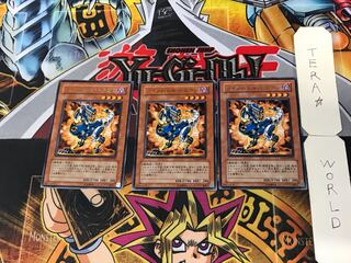 Twin-Barrel Dragon 2 rare, set of 3 Tera.