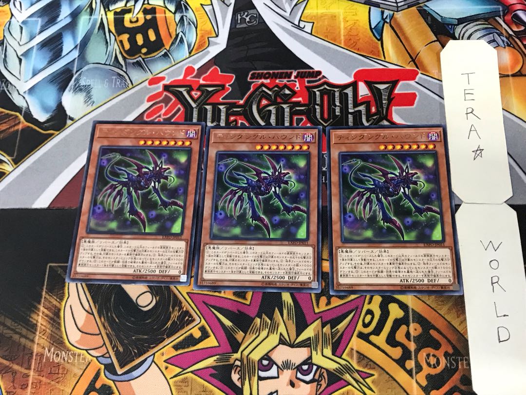 Tindangle Hound 2 rare, set of 3 Tera.