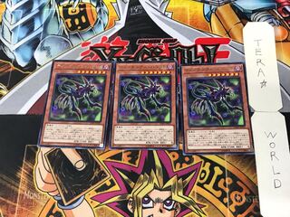 Tindangle Hound 4 rare, set of 3 Tera.