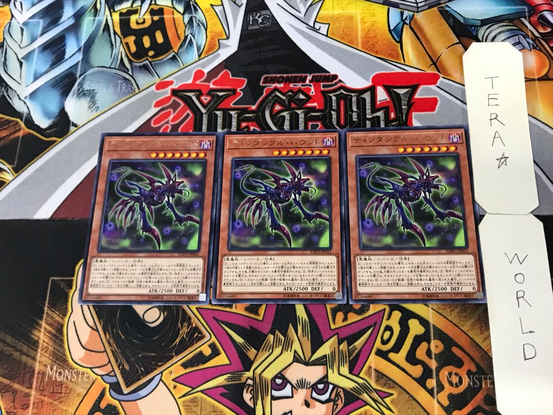 Tindangle Hound 5 rare, set of 3 Tera.