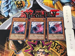 Doom Dozer 1 Rare, set of 3 Tera.