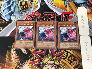 Doom Dozer 3 Rare, set of 3 Tera.