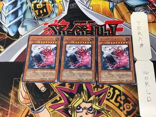 Doom Dozer 5 Rare, set of 3 Tera.