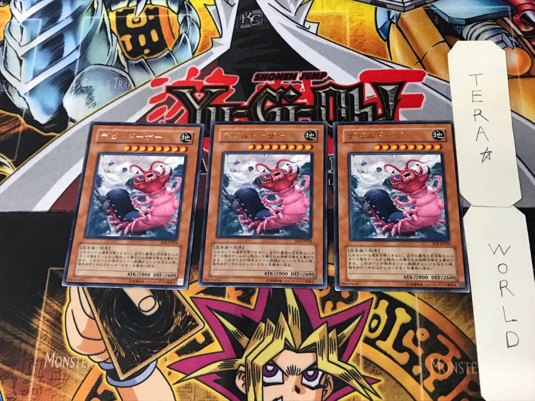 Doom Dozer 6 rare, set of 3 Tera.