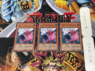 Doom Dozer 7 Rare, set of 3 Tera.