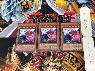 Doom Dozer 8 rare, set of 3 Tera.