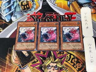 Doom Dozer 10 rare, set of 3 Tera.