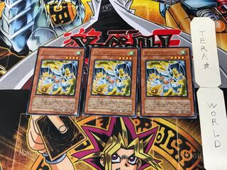 Debris Dragon 2 rare, set of 3 Tera.