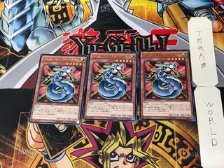 Toon Cyber Dragon 3 rare, set of 3 Tera.