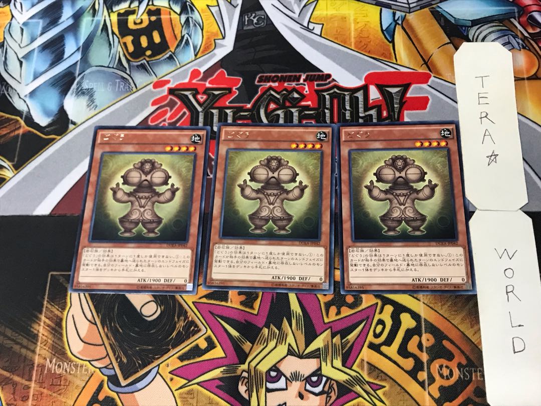 Dogu 4 rare, set of 3 tera